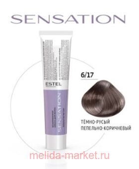 ESTEL SENSATION DE LUXE   6/17 - -