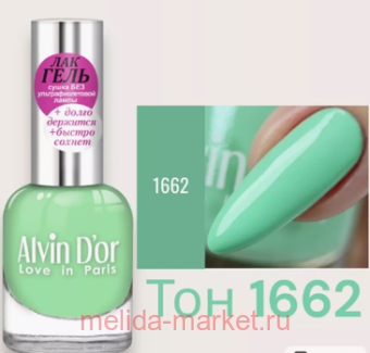 Alvin D`or -    1662 - 12