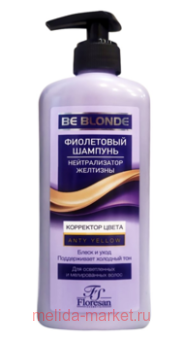 -718 Be Blonde      400 