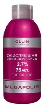 OLLIN MEGAPOLIS_ - 2,7% 75