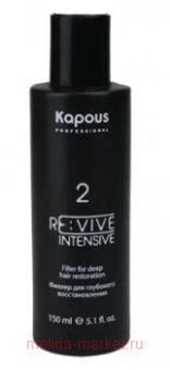 Kapous Re:vive �2 ������ ��� ��������� �������������� 150 ��