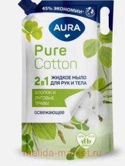 AURA - 21         Pure Cotton - 450 