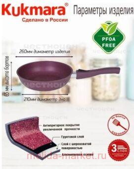   Trendy style Mystery   260  261tsm