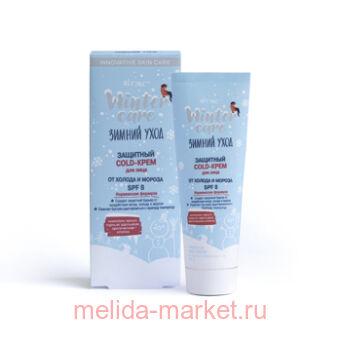 ������ Winter Care Cold-���� ��� ���� �������� �� ������ � ������ SPF 8 50 ��