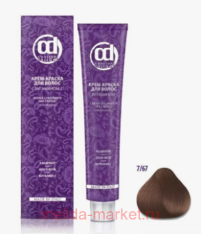 CD -    7/67 - - 100 