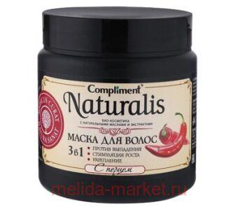 Compliment Naturalis      31       500 