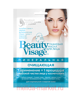        25 Beauty Visage