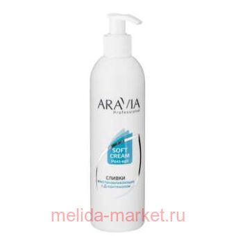 ARAVIA Professional      - 300 1061