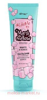  LikeMe Marshmallow        250 