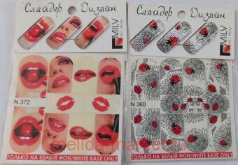 MILV ������� ������ ��� ������ ����� 2��