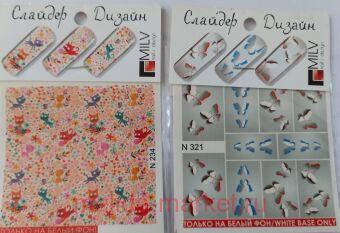 MILV ������� ������ ��� ������ ����� 2��