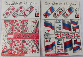 MILV ������� ������ ��� ������ ����� 2��