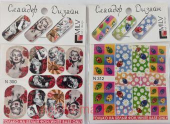 MILV ������� ������ ��� ������ ����� 2��