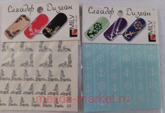 MILV ������� ������ ��� ������ ����� 2��