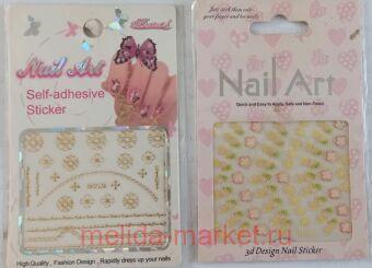 �������� ��� ������ Nail Art ����� 2��