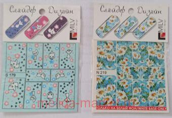 MILV ������� ������ ��� ������ ����� 2��