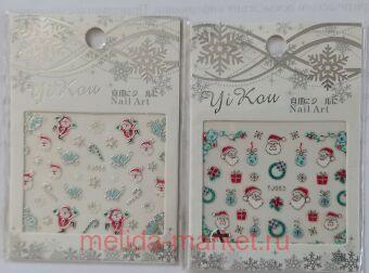 �������� ��� ������ Nail Art ����� 2��