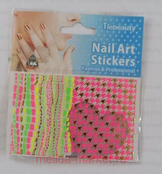 �������� ��� ������ Nail 