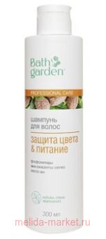 BATH GARDEN ������� ��� ����� ������ ����� � ������� 300�� 411120