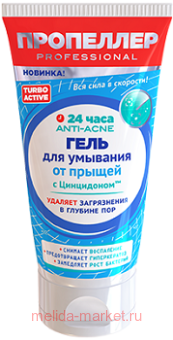  TURBO ACTIVE         150 (3649)