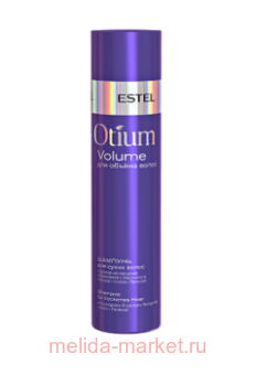 ESTEL OTIUM VOLUME  /   (250 )