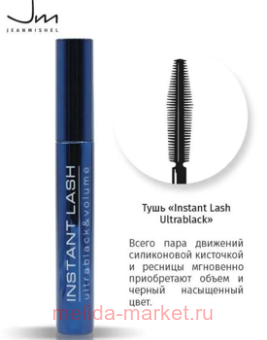 JEANMISHEL Тушь для ресниц Instant Lash Ultrablack&volume 10мл 956