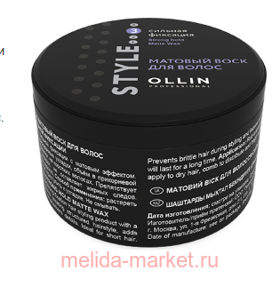 OLLIN STYLE ������� ���� ��� ����� ������� �������� 50�