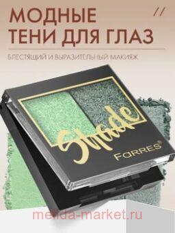 Farres    Shade 2   06  - 1007