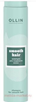 OLLIN SMOOTH HAIR     300 726086
