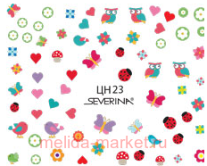 Severina  " "   23
