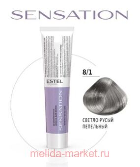 ESTEL SENSATION DE LUXE   8/1 - 