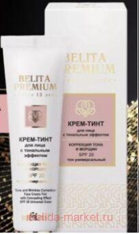 ������ Premium ����-���� ��� ���� � ��������� �������� ��������� ���� � ������ SPF 20 30 ��