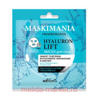  Maskimania Hyaluron Lift     ,   ,1