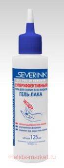 Severina     -    125 