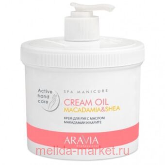 ARAVIA Professional ���� ��� ��� � ������ ��������� � ������ Cream Oil 550 �� ��� 4004