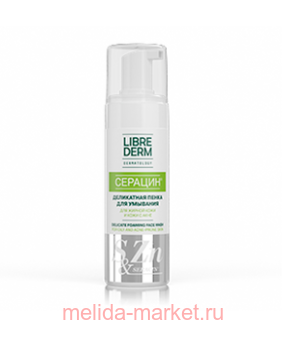 LIBREDERM      160 
