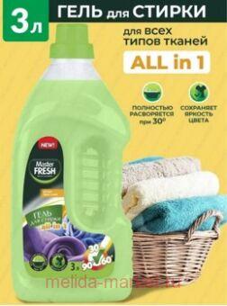 MASTER FRESH    3 ALL IN 1    ,  0389