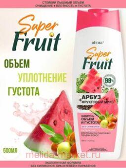  SuperFRUIT         +  500 