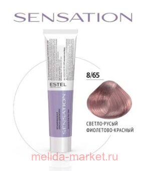 ESTEL SENSATION DE LUXE   8/65 - -