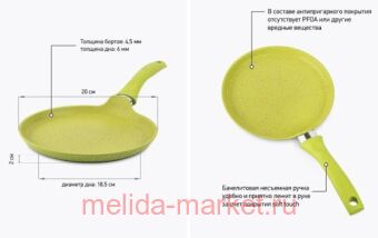   Trendy style Lime    200  200tsl