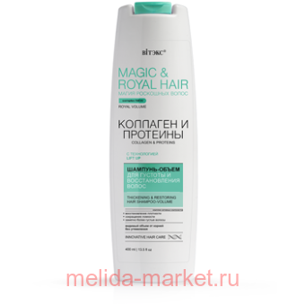 ������ Magic&Royal Hair �������-����� ��� ������� � �������������� ����� �������� � �������� 400��