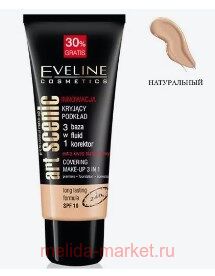 Eveline ��������� ���� ART MAKE UP ����������� 40��