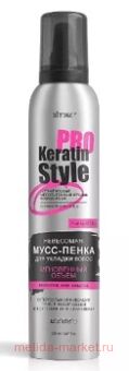  KERATIN PRO Style  -        200 