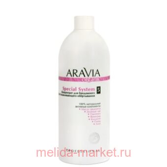 ARAVIA�Organic�������������� ���������� �������������������������� Special�System 500��� ���7020