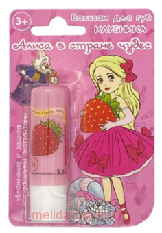 FESTIVA ������� ��� ��� ����� � ������ ����� �������� �� �������� 3,5� 164