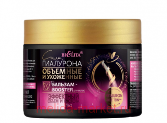 ������ / ���� ��������� �������-Booster �/��� ��.����� � ������� �����. � ���������,300��