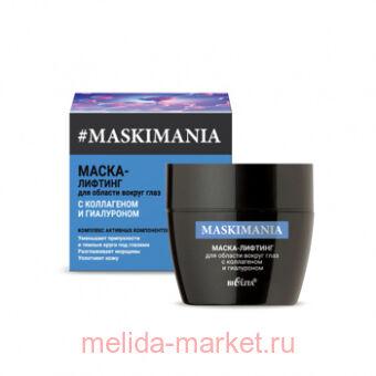  Maskimania -        , 50 