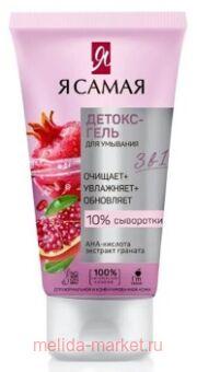 � ����� ������-���� ��� �������� 150 ��