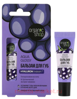 ORGANIC SHOP          Aqua Glossy 10 