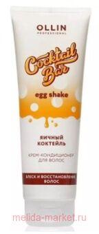 OLLIN Cocktail BAR ����-����������� ������ �������� ����� � �������������� ����� 250��